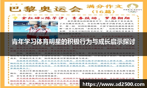 必威