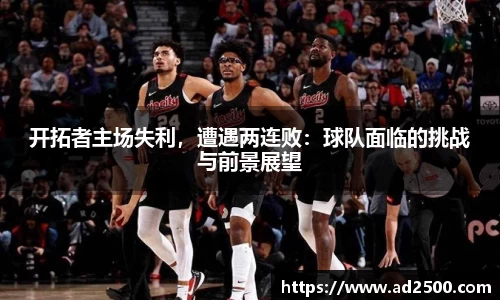 必威