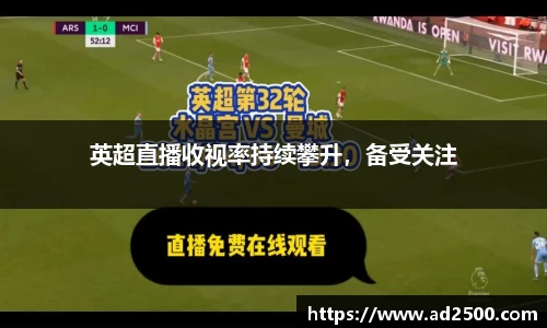 betway必威西汉姆联
