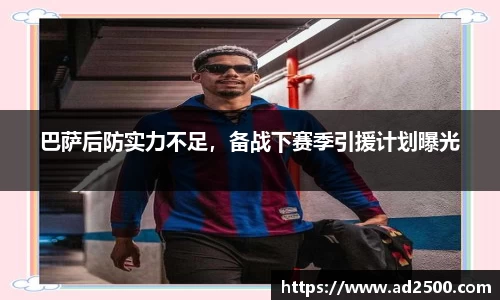betway必威