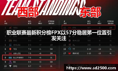 必威