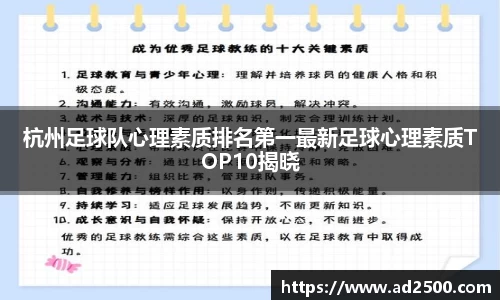 betway必威西汉姆联