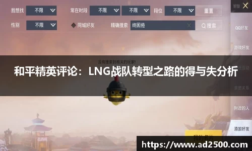 必威