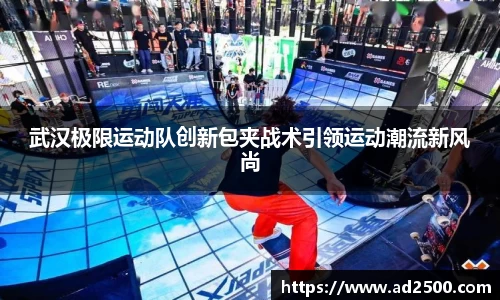 必威