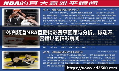 betway必威西汉姆联官网