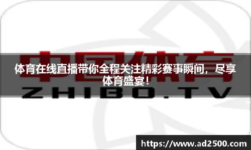 betway必威西汉姆联