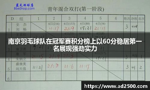 betway必威西汉姆联