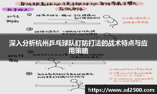 betway必威西汉姆联