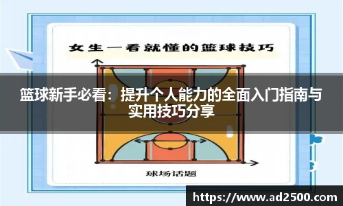 betway必威西汉姆联