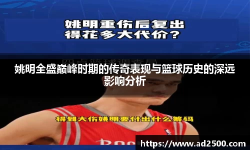 betway必威西汉姆联