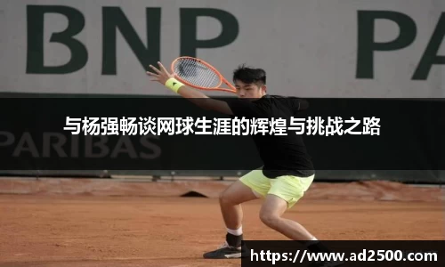betway必威西汉姆联
