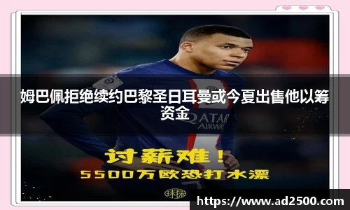 betway必威西汉姆联