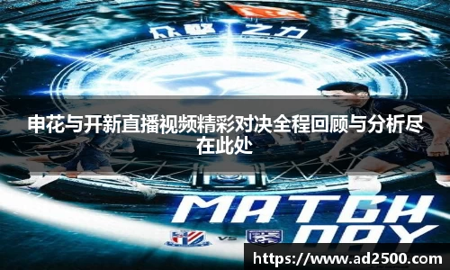 betway必威西汉姆联