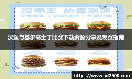 betway必威西汉姆联