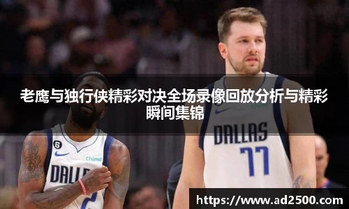 betway必威西汉姆联官网