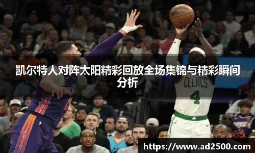 betway必威西汉姆联