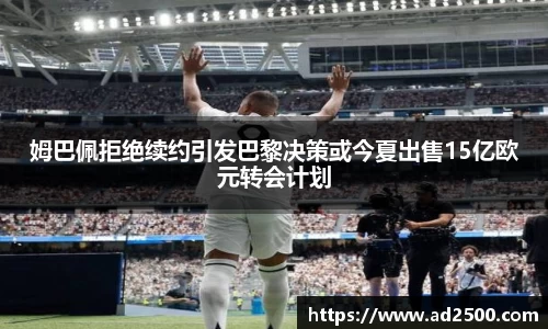 betway必威西汉姆联