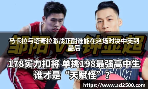 betway必威西汉姆联