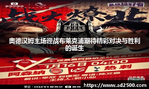 betway必威西汉姆联官网