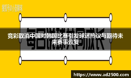 betway必威西汉姆联
