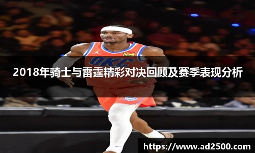 betway必威西汉姆联