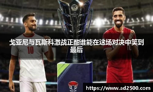 betway必威西汉姆联