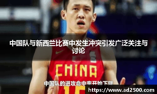 betway必威西汉姆联