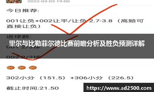 betway必威西汉姆联官网