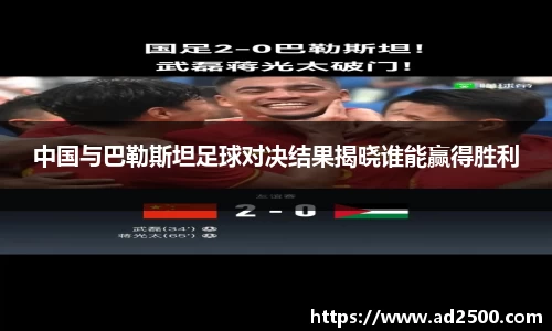 必威