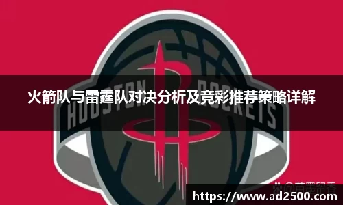 betway必威西汉姆联官网